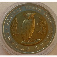 СССР 5 рублей 1991 год AU UNC