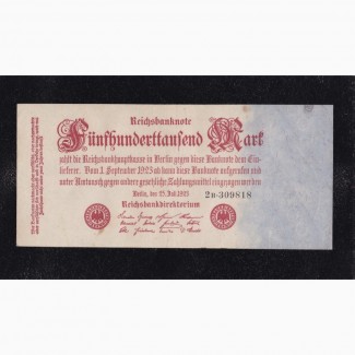 500 000 марок 1923г. 2в-309818. Германия