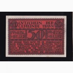 50 геллеров 1920г. (6) Австрия
