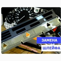 Ремонт битых пикселей БМВ Е38 Е39 Е53. Замена шлейфа приборной панели BMW., Черноморск