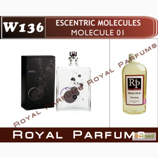 Оригинальные духи на розлив Royal Parfums