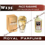 Оригинальные духи на розлив Royal Parfums