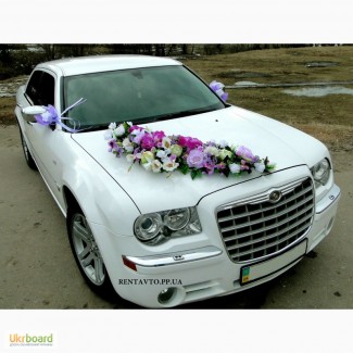 Машина на свадьбу Крайслер 300С (CHRYSLER 300C) белый или белоснежный )