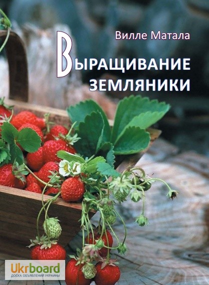 Фото 3. Книги з сільського господарства