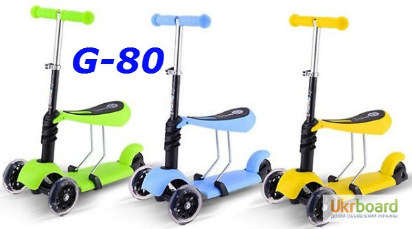 Самокат 3в1 micro maxi trolo new G-80 scooter с наклоном руля и сидением светящиеся колеса