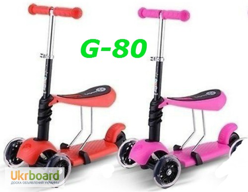 Фото 2. Самокат 3в1 micro maxi trolo new G-80 scooter с наклоном руля и сидением светящиеся колеса