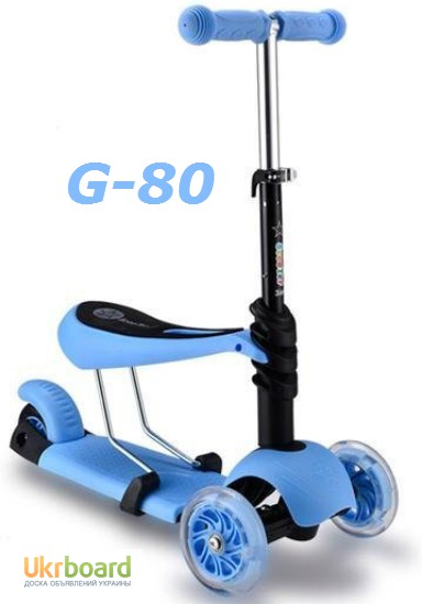 Фото 3. Самокат 3в1 micro maxi trolo new G-80 scooter с наклоном руля и сидением светящиеся колеса