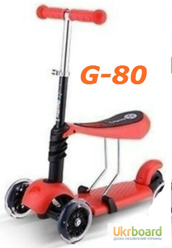 Фото 5. Самокат 3в1 micro maxi trolo new G-80 scooter с наклоном руля и сидением светящиеся колеса