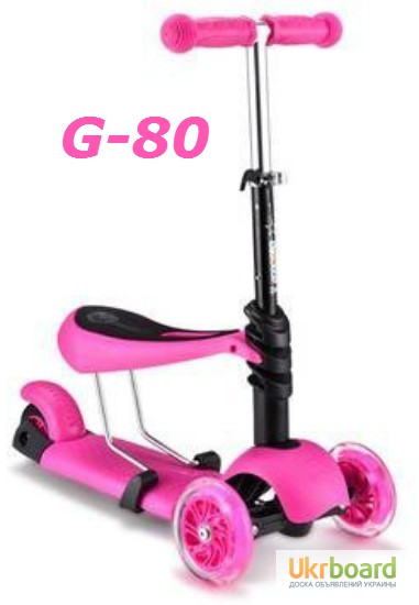 Фото 6. Самокат 3в1 micro maxi trolo new G-80 scooter с наклоном руля и сидением светящиеся колеса