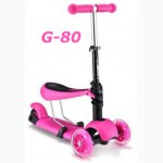 Самокат 3в1 micro maxi trolo new G-80 scooter с наклоном руля и сидением светящиеся колеса