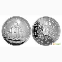 Монета 2 гривны 1996 Украина - Десятинная церковь