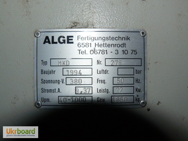Продам токарный станок для обработки каменя фирмы ALGE