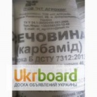 Карбамид, селитра(N34.4), npk, оптом и в розницу по Украине, на экспорт