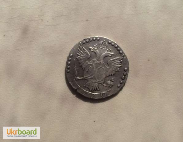 Фото 7. Срочно! Серебряная монета Екатерины ІІ. 1770 года. Подлинник