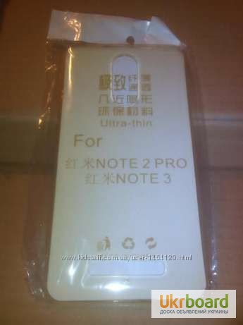 Фото 6. Чехол Xiaomi Redmi Note 3 Note 3 Pro