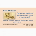 Печать визиток в Святошинском районе в Киеве