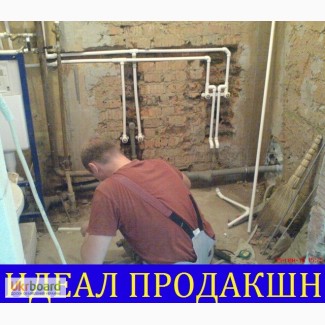 Замена и монтаж водопровода Одесса