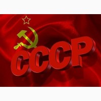 Юрист: юридически СССР есть, но преступники игнорируют Закон