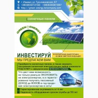 Сетевая солнечная электростанция мощностью 10 кВТ