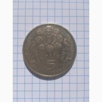 Монети України. Свято Трійці