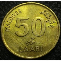 Мальдивы 50 лари 1995 год