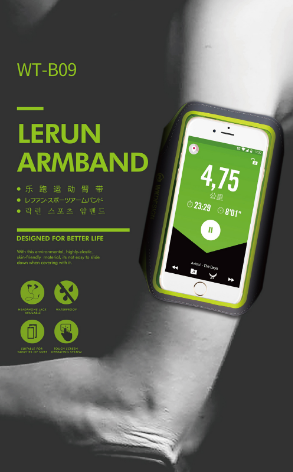 Чехол сумка для телефона 5.5 на руку предплечье Lerun Armband