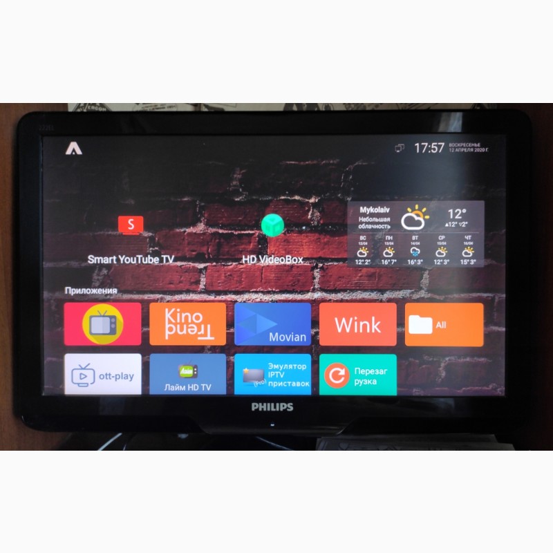 Фото 3. IPTV Smart Box Anroid TV ТВ приставка MX Pro, 7 Android, 4 ядра