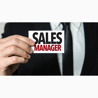 Sales manager! Агент по продажам недвижимости (с обучением)