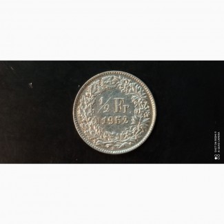 1/2 франка 1952г. Швейцария. Серебро