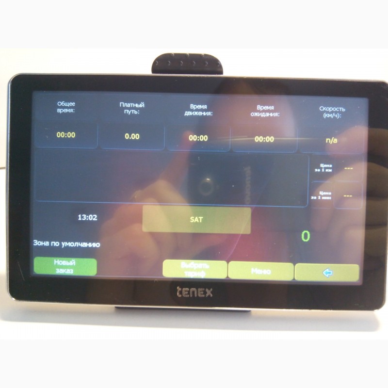 Фото 3. Tenex – автомобильный GPS навигатор с таксометром и свежайшими картами