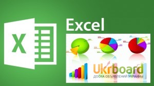 Фото 2. Управленческий учет в Excel. Обучение Excel 2010-2019 до профи уровня