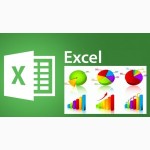 Управленческий учет в Excel. Обучение Excel 2010-2019 до профи уровня