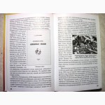 Сухопаров Старый Херсон Сергея Сильванского Автограф автора 2002 продана