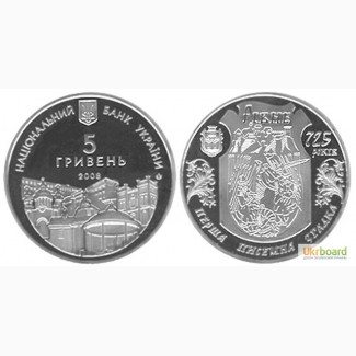 Монета 5 гривен 2008 Украина - 725 лет городу Ровно