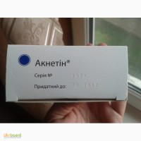 Продам Акнетин 16 мг 30