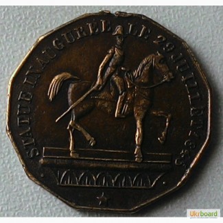 Франция медаль 1845 год РЕДКОСТЬ