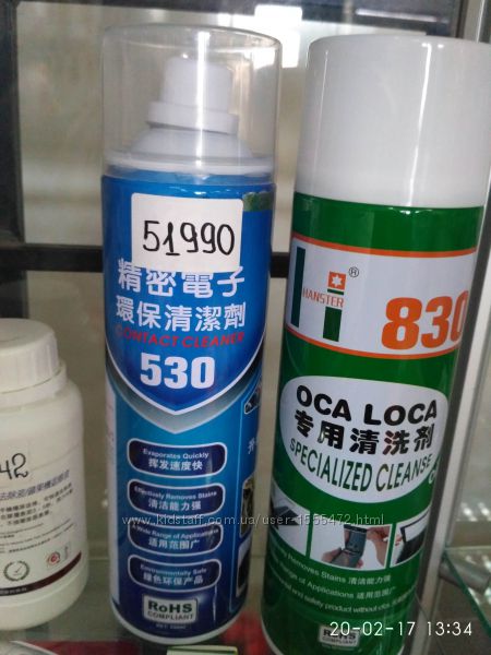 Фото 7. Очиститель от клея LOCA и OCA 830 (спрей) для ремонта мобильных