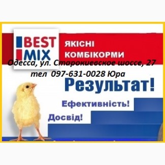 Комбикорм полнорационный Best Mix Старый Мельник