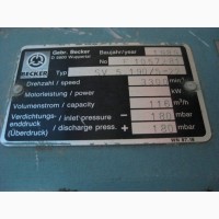 Продам воздуходувку (улитка) к печатной или бумагорезальной машине Becker SV 5.190/ 5 - 22