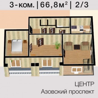 3 комнатная квартира для ценителей индивидуальности в центре Бердянска