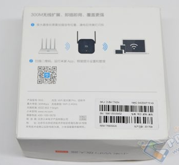 Фото 4. Усилитель WiFi Xiaomi Pro 300M Repeater (репитер) 2.4G