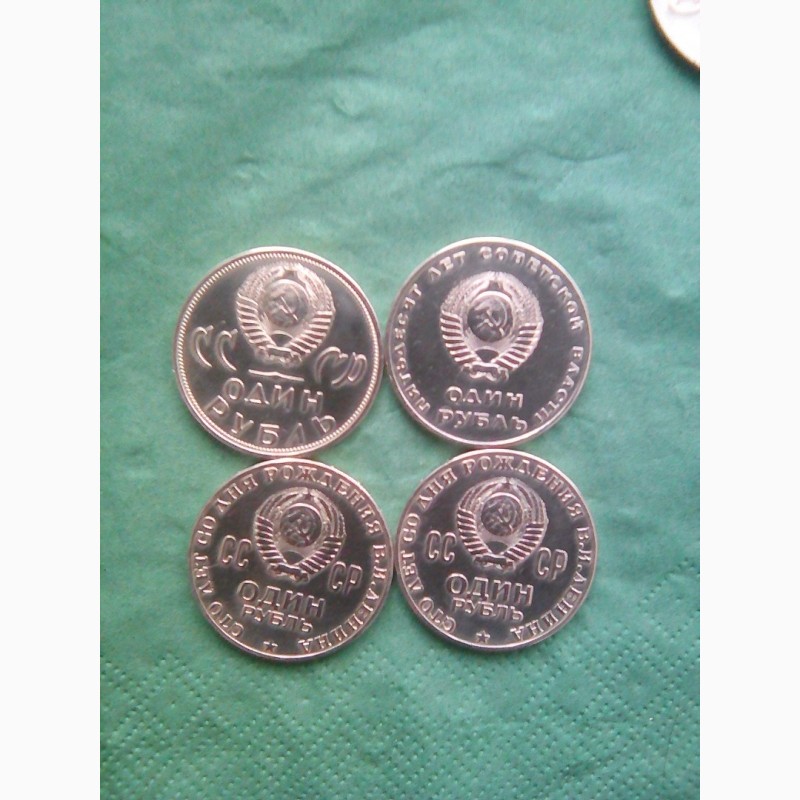 Фото 4. Продаж монет СССР