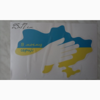 Автомобільна наклейка наліпка на авто В моєму серці Україна наклейка 25х17см прапор мапа