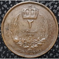 Ливия 2 миллим 1952 г. Редкость