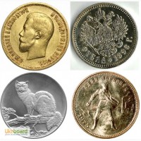 Куплю монеты Украины, СССР и царской России