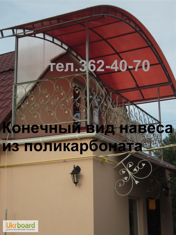 Фото 13. Навес из поликарбоната. Монтаж ( установка ) поликарбоната на стальной каркас. Киев