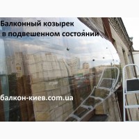 Навес из поликарбоната. Монтаж ( установка ) поликарбоната на стальной каркас. Киев