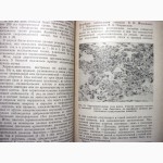Жмакин Клинические лекции по гинекологии 1-е изд. 1966 Серия: Акушерство. Гинекология