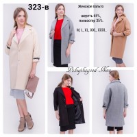 Куртки женские теплые и весенние от 42 по 54