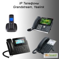 Grandstream и Yealink - ip телефоны, шлюзы, атс